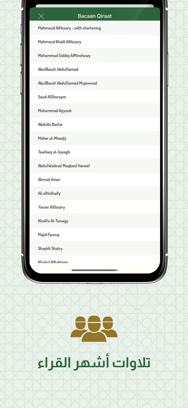 Quran Indonesia Kemenag koran screenshot 4